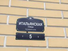 Петроград