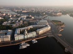 Петроград