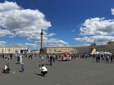 Петроград