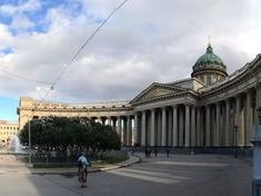 Петроград