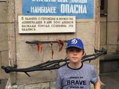 Петроград