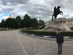 Петроград