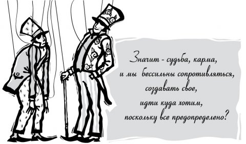 Ключ к успеху. Часть первая