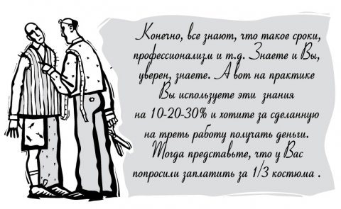 Ключ к успеху. Часть первая