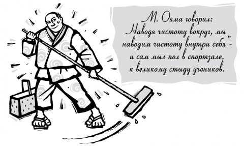 Ключ к успеху. Часть первая