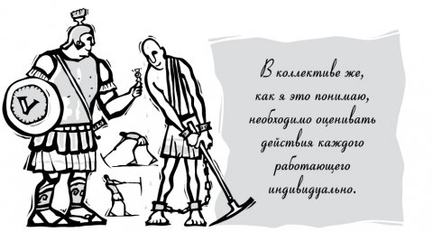 Ключ к успеху. Часть первая