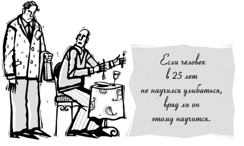 Ключ к успеху. Часть первая