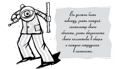 Ключ к успеху. Часть первая