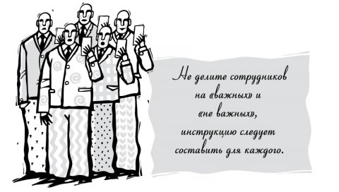 Ключ к успеху. Часть первая