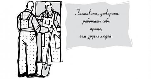 Ключ к успеху. Часть первая