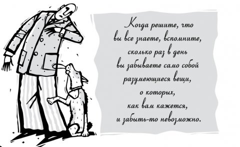 Ключ к успеху. Часть вторая