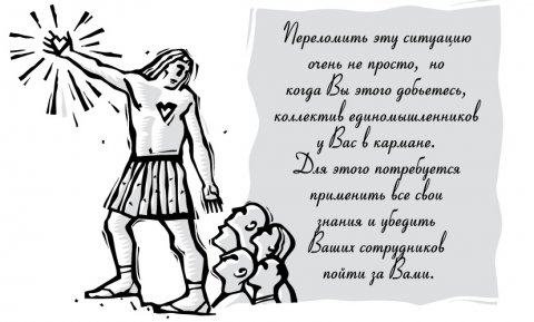 Ключ к успеху. Часть вторая