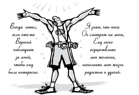 Ключ к успеху. Часть вторая